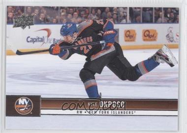 2012-13 Upper Deck - [Base] #112 - Kyle Okposo