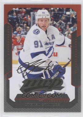 2012-13 Upper Deck - MVP #43 - Steven Stamkos