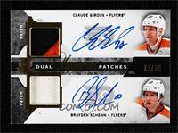 2014-15 The Cup Update - Claude Giroux, Brayden Schenn #/35