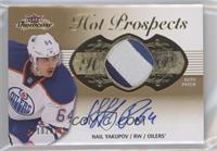 Hot Prospects Auto Patch Tier 2 - Nail Yakupov #/175