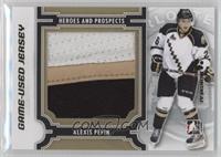 Alexis Pepin #/1