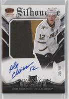 Rookie Silhouette - Alex Chiasson #/99