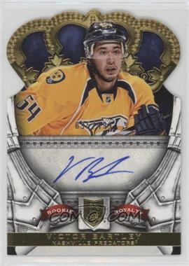 2013-14 Panini Crown Royale - [Base] #230 - Rookie Royalty Signatures - Victor Bartley /499