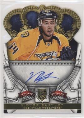 2013-14 Panini Crown Royale - [Base] #230 - Rookie Royalty Signatures - Victor Bartley /499