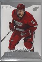 Brendan Smith [Noted] #/299