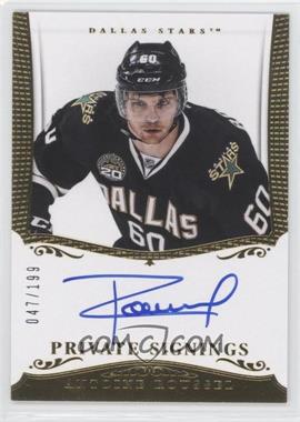 2013-14 Panini Dominion - Private Signings #PS-AR - Antoine Roussel /199