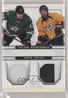 Valeri Nichushkin, Seth Jones #/25