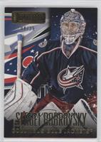 Sergei Bobrovsky [EX to NM] #/25