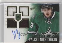 Rookie Patch Autograph - Valeri Nichushkin #/199