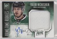 Valeri Nichushkin #/25