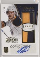 Rookie Selection - Mikhail Grigorenko #/50