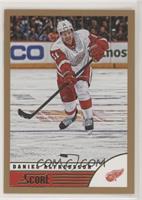 Daniel Alfredsson [EX to NM]