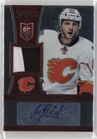 Maxwell Reinhart #/50