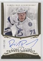 Richard Panik #/199