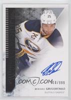 Future Watch - Mikhail Grigorenko #/999