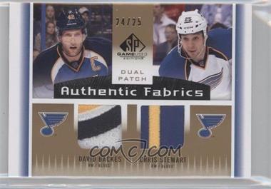 2013-14 SP Game Used Edition - Authentic Fabrics Dual - Patch #AF2-BS - David Backes, Chris Stewart /25