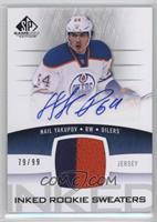 Nail Yakupov #/99