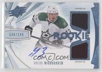 Valeri Nichushkin [EX to NM] #/249