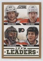 Team Leaders - Jakub Voracek, Claude Giroux, Ilya Bryzgalov, Zac Rinaldo