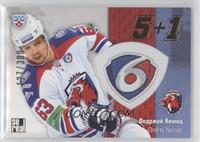 Ondrej Nemec #/300