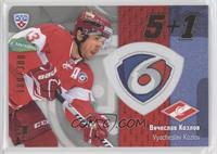 Vyacheslav Kozlov #/300