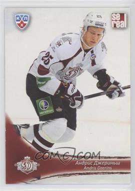 2013-14 Sereal KHL 6th Season - Dinamo Riga #DRG-011 - Andris Dzerins