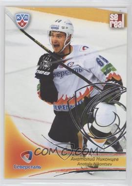 2013-14 Sereal KHL 6th Season - Severstal Cherepovets - Silver #SST-017 - Anatoly Nikontsev