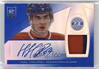 Rookie - Nail Yakupov [EX to NM] #/10