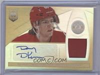 Rookie - Danny DeKeyser #/5