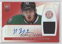 Rookie - Valeri Nichushkin #/25