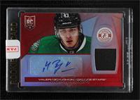 Rookie - Valeri Nichushkin [Uncirculated] #/25