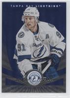 Steven Stamkos #/50