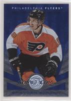 Brayden Schenn #/50