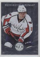 Martin Erat