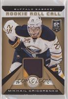 Mikhail Grigorenko #/25