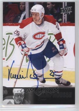 2013-14 Ultimate Collection - 1997 Legends Autographs #AL-61 - Vincent Damphousse