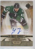 Ultimate Rookies - Valeri Nichushkin #/99