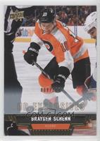 Brayden Schenn #/100