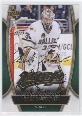 2013-14 Upper Deck - MVP - Gold Script #17 - Kari Lehtonen /100