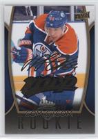 Nail Yakupov #/100