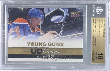 2013-14 Upper Deck - UD Canvas #C116 - Young Guns - Nail Yakupov [BGS 10 PRISTINE]