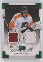 Goalies - Ilya Bryzgalov #/75