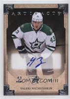 Valeri Nichushkin #/99