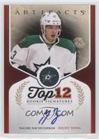 2014-15 Upper Deck Artifacts Update - Valeri Nichushkin