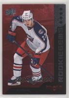 Rookie Gems - Ryan Murray [Noted] #/150