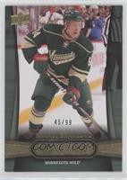 Mikael Granlund #/99