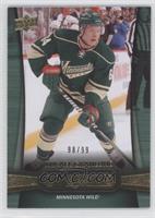 Mikael Granlund #/99