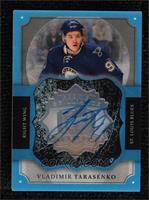 2016-17 The Cup Update - Vladimir Tarasenko [EX to NM]