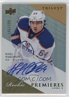 Rookie Premieres Level 2 - Nail Yakupov #/399