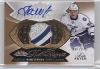 Hot Prospects Auto Patch - Vladislav Namestnikov #/375